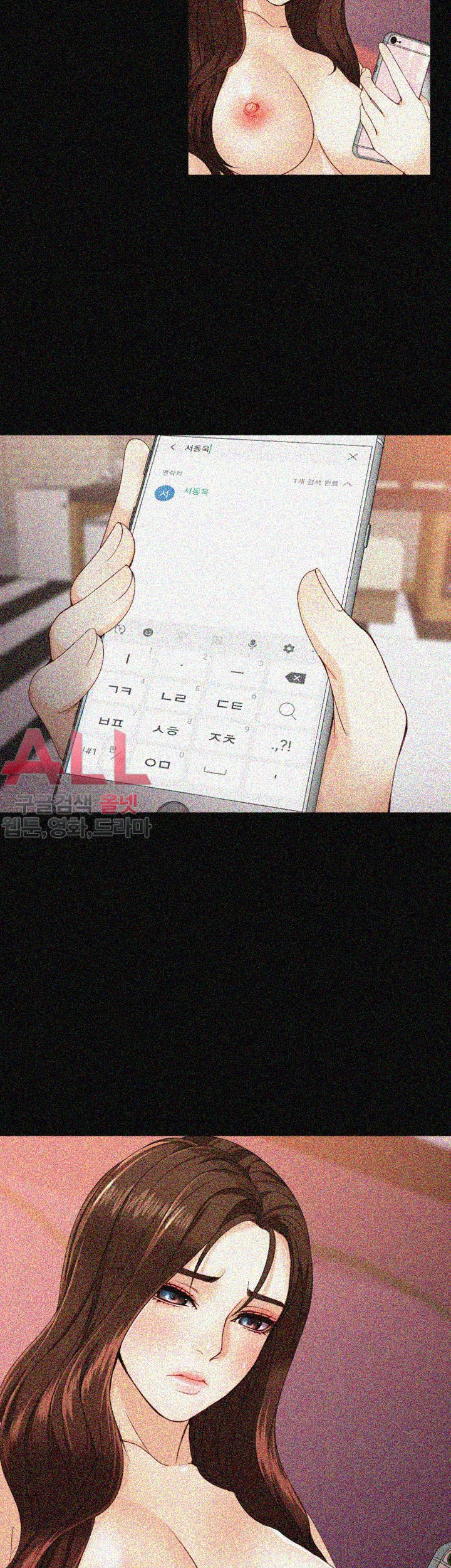 Falling For Her Raw Chapter 25 Page 39