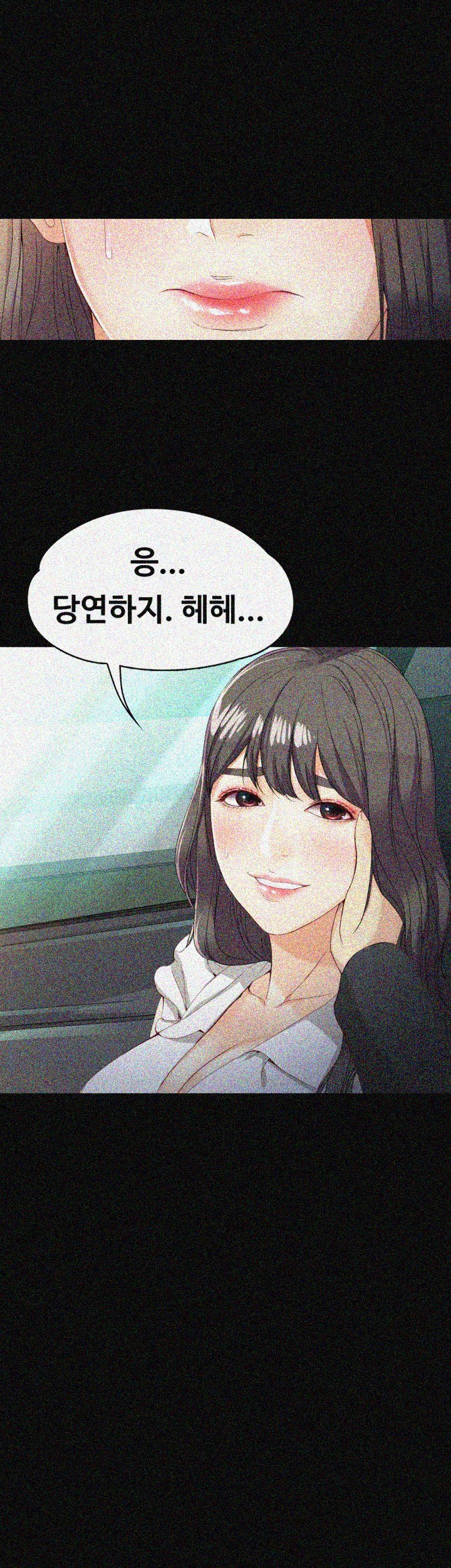 Falling For Her Raw Chapter 26 Page 13