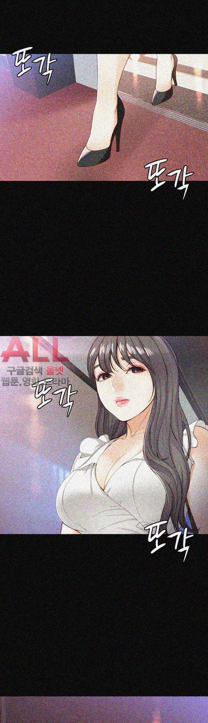 Falling For Her Raw Chapter 26 Page 15