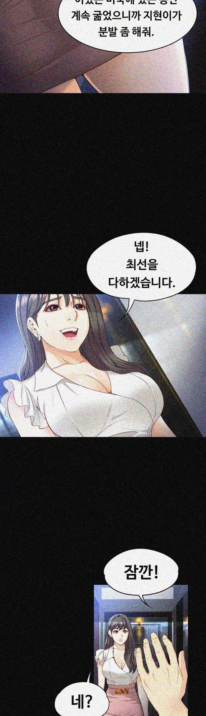 Falling For Her Raw Chapter 26 Page 22