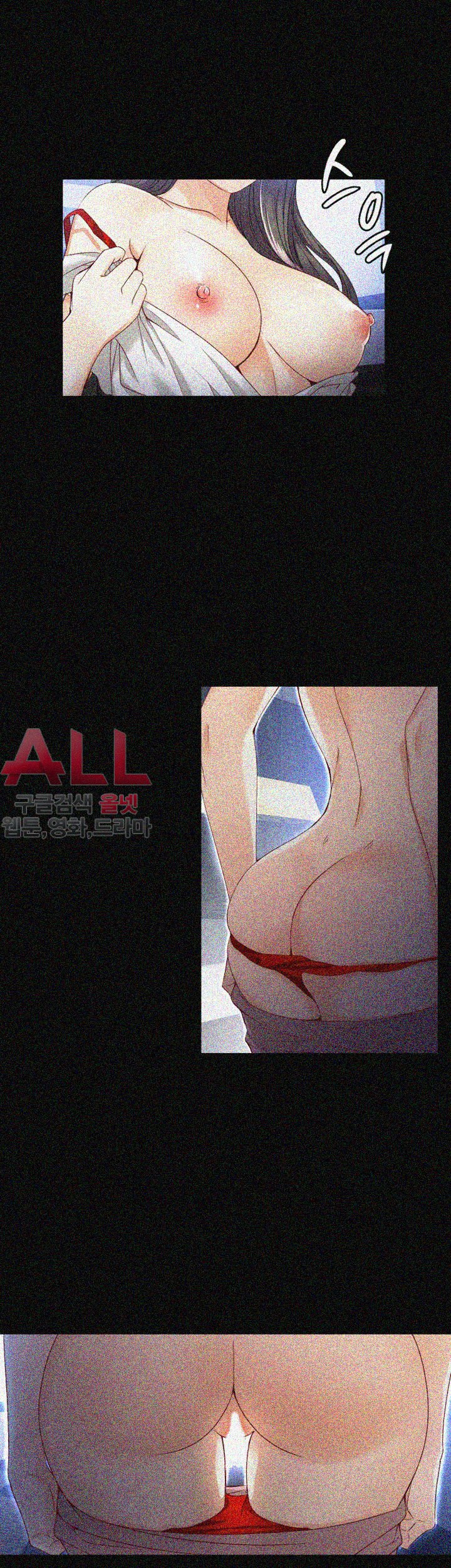 Falling For Her Raw Chapter 26 Page 24