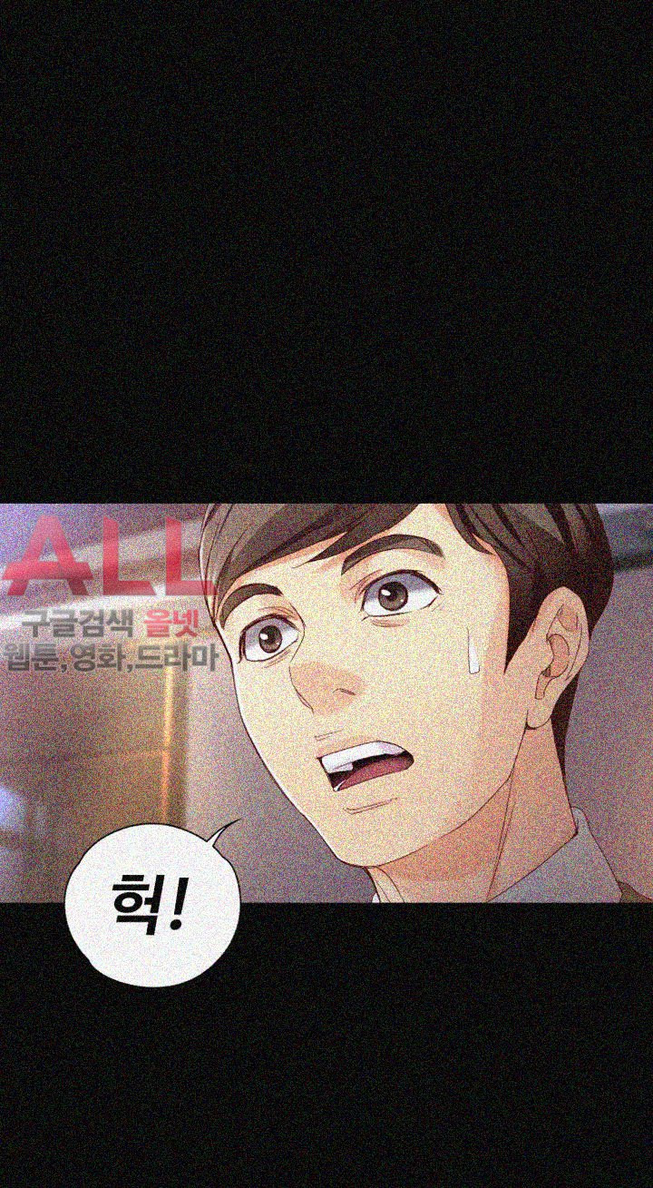 Falling For Her Raw Chapter 26 Page 34