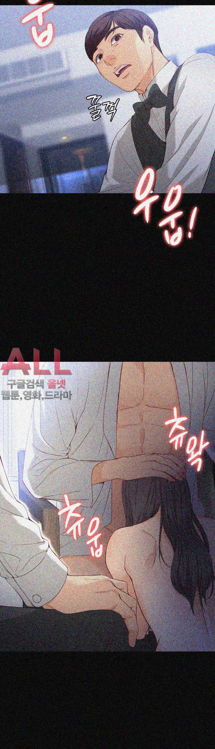 Falling For Her Raw Chapter 26 Page 41