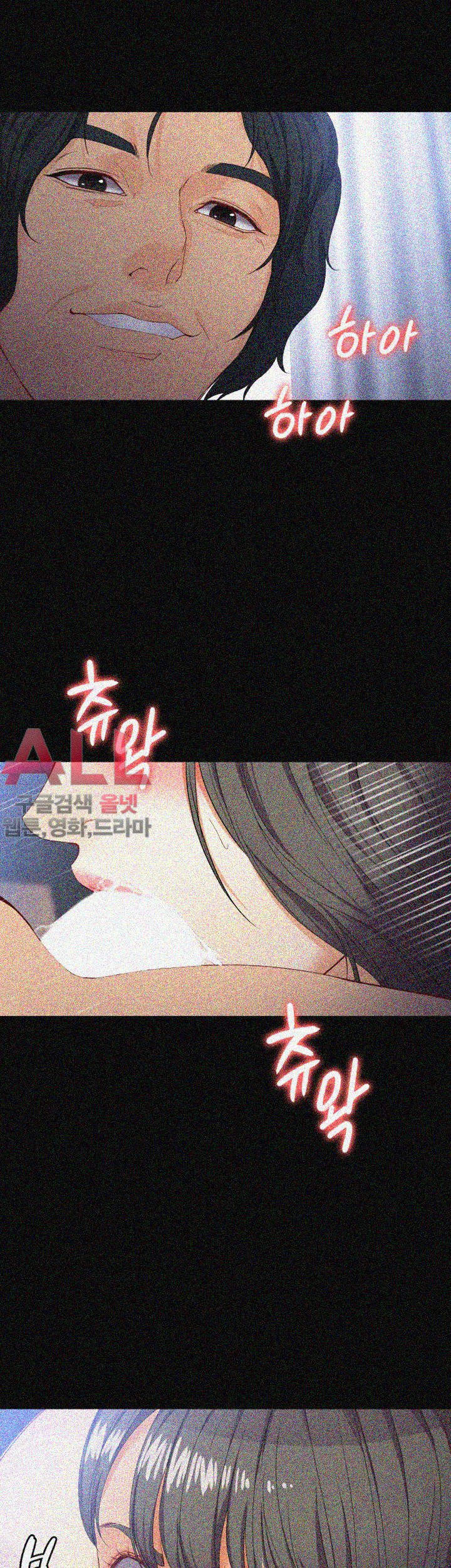 Falling For Her Raw Chapter 26 Page 42