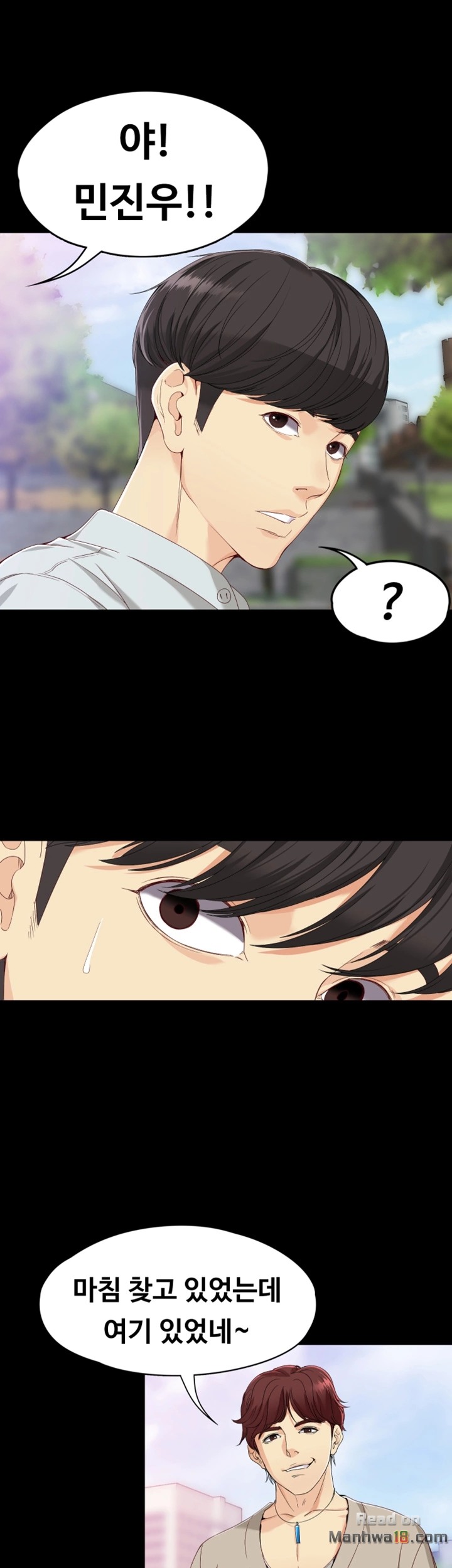Falling For Her Raw Chapter 27 Page 10