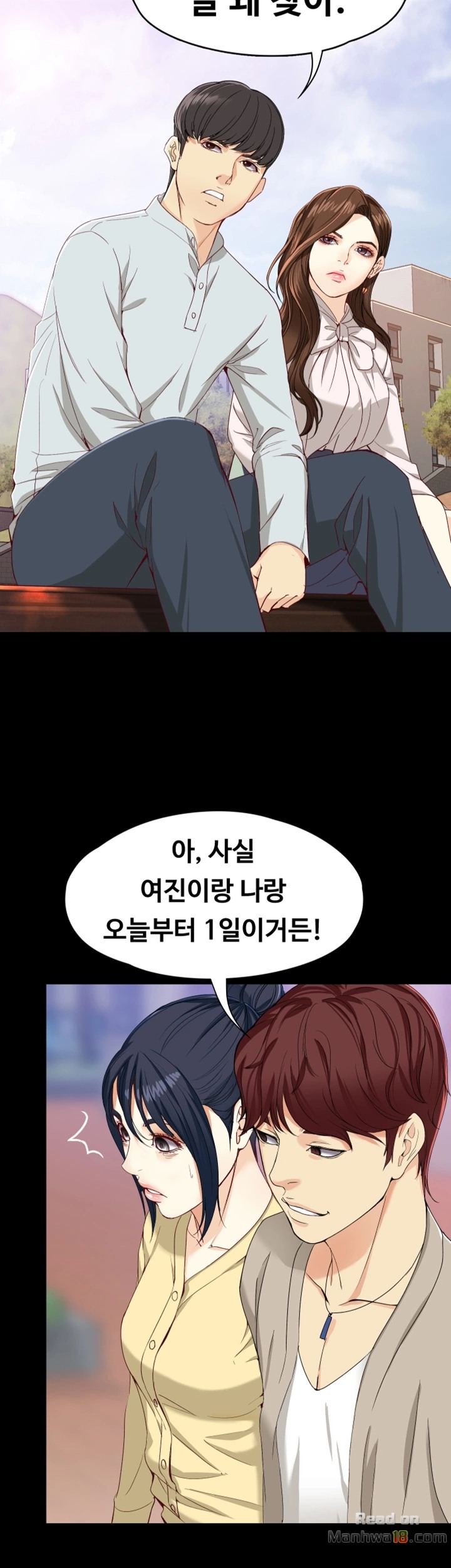 Falling For Her Raw Chapter 27 Page 11