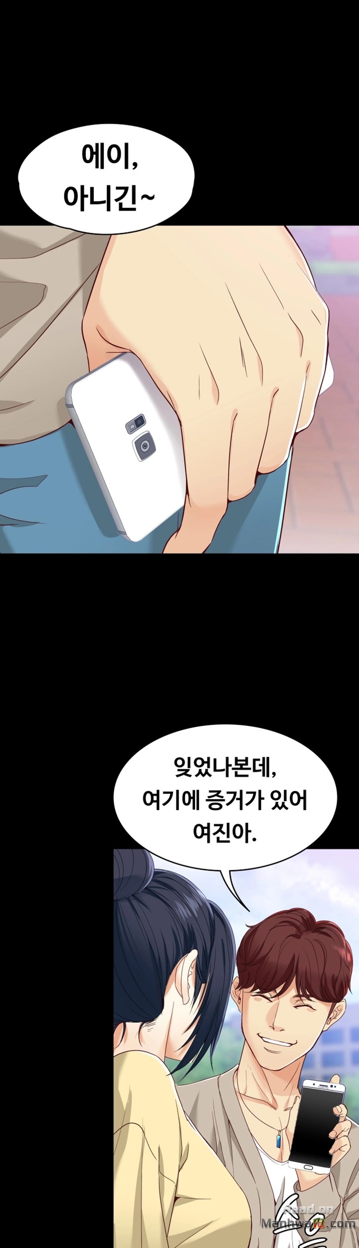 Falling For Her Raw Chapter 27 Page 13