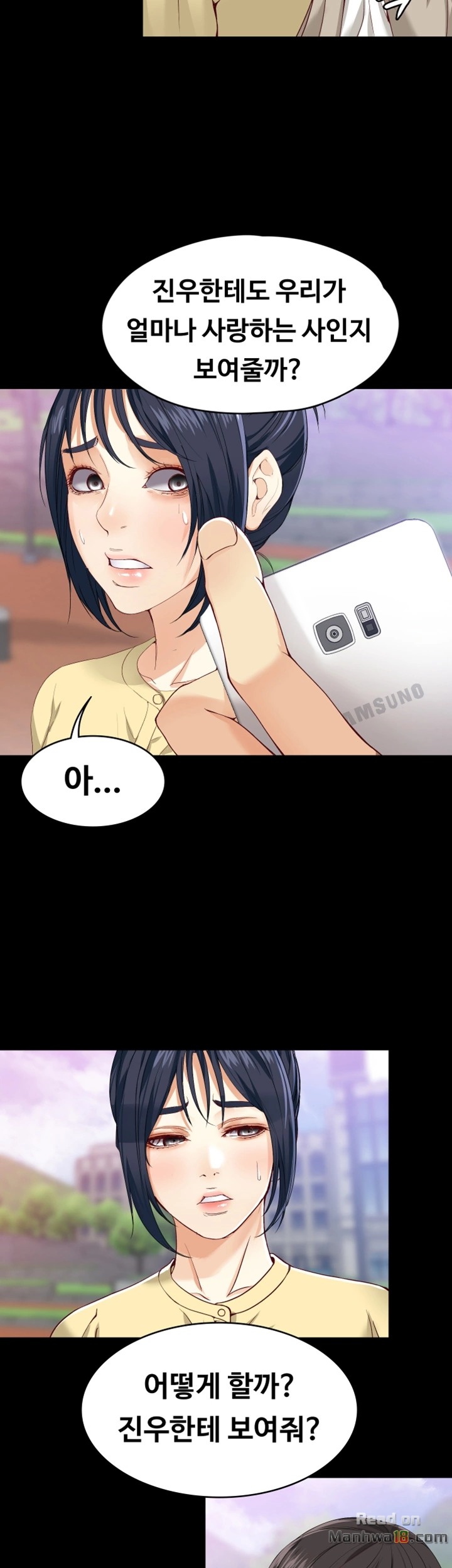 Falling For Her Raw Chapter 27 Page 14