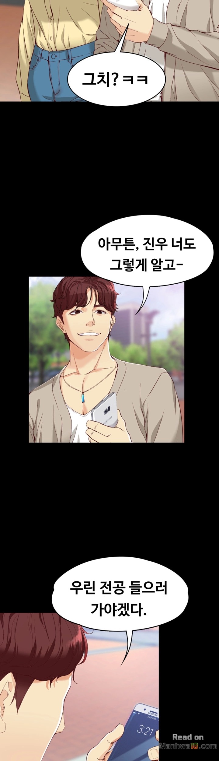 Falling For Her Raw Chapter 27 Page 16