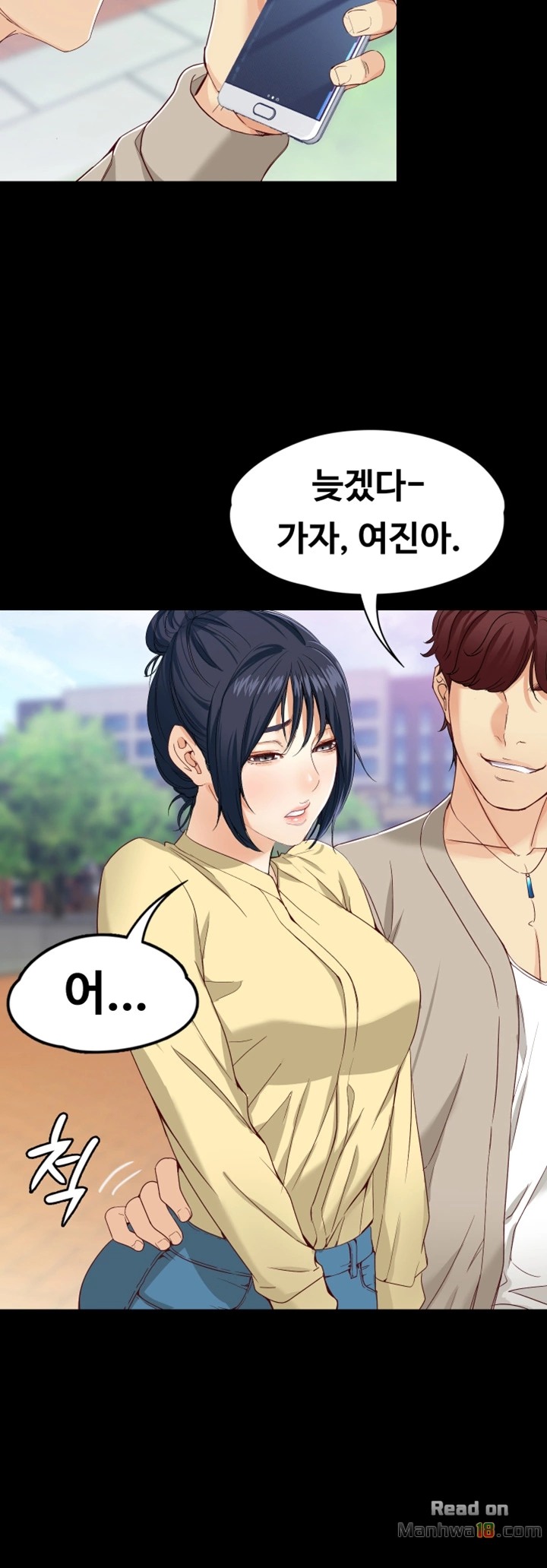 Falling For Her Raw Chapter 27 Page 17