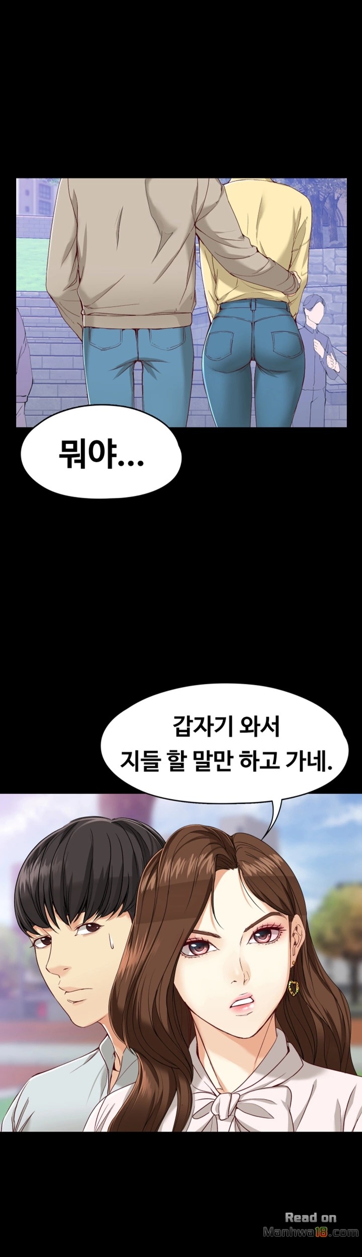 Falling For Her Raw Chapter 27 Page 18
