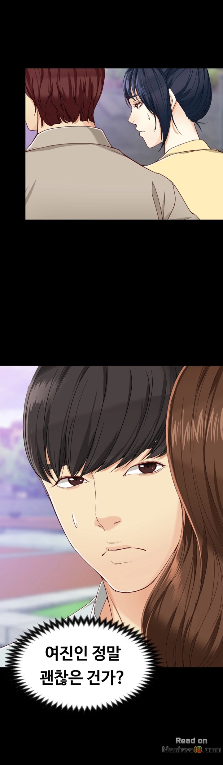 Falling For Her Raw Chapter 27 Page 19