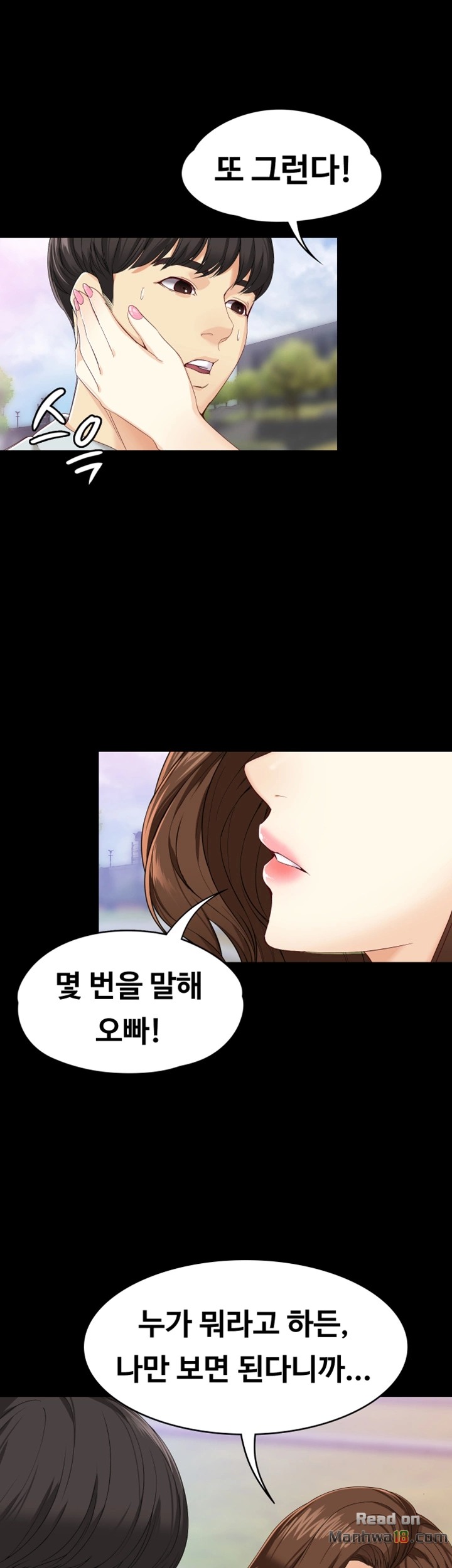 Falling For Her Raw Chapter 27 Page 20