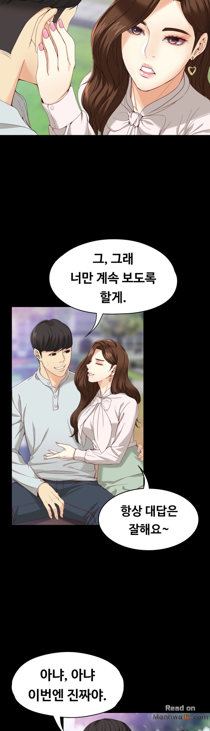 Falling For Her Raw Chapter 27 Page 21