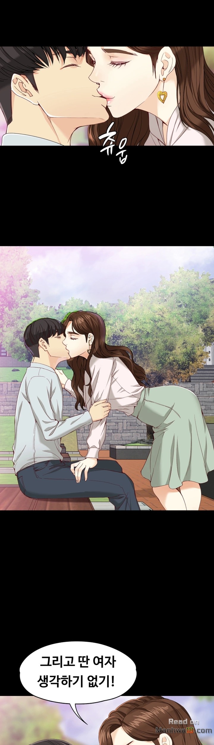 Falling For Her Raw Chapter 27 Page 25