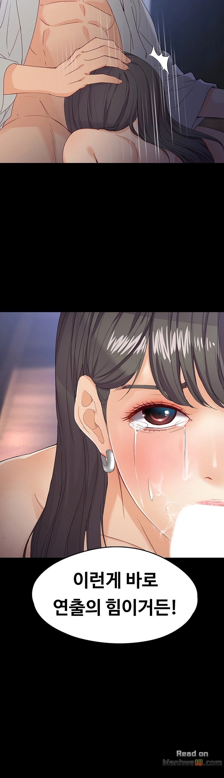 Falling For Her Raw Chapter 27 Page 3