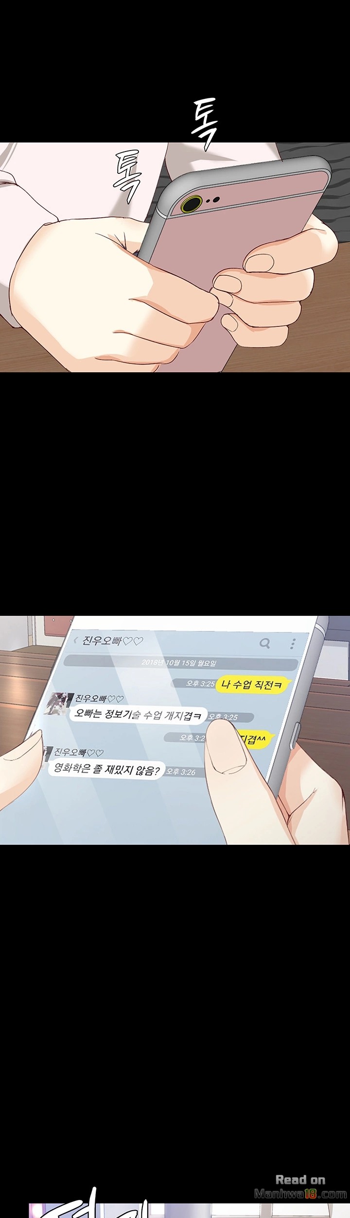 Falling For Her Raw Chapter 27 Page 30