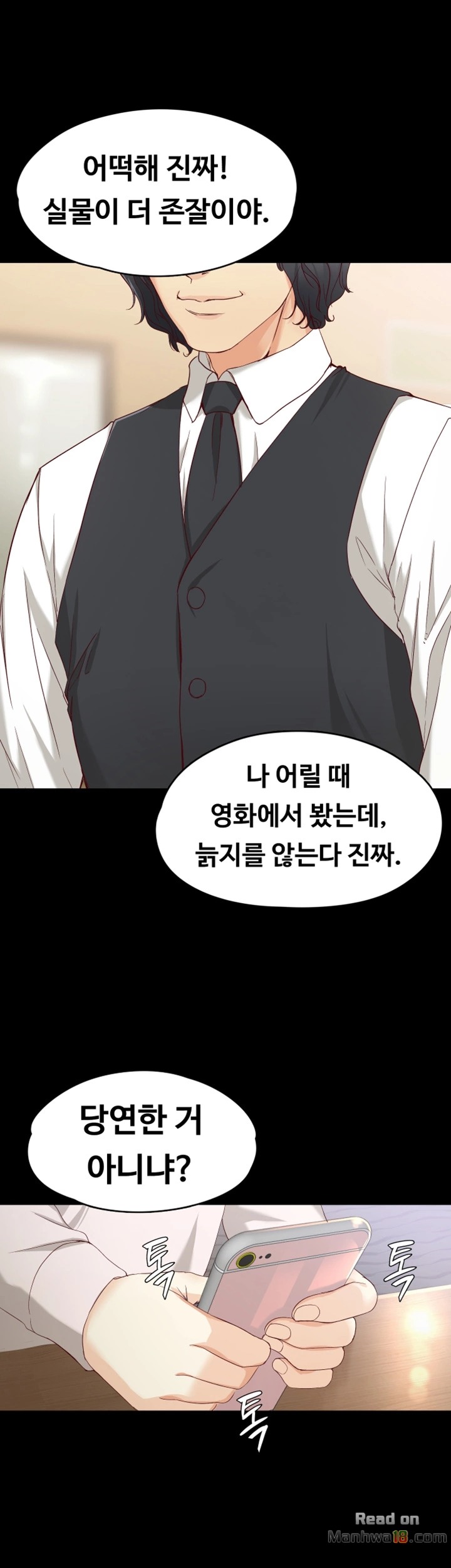 Falling For Her Raw Chapter 27 Page 33