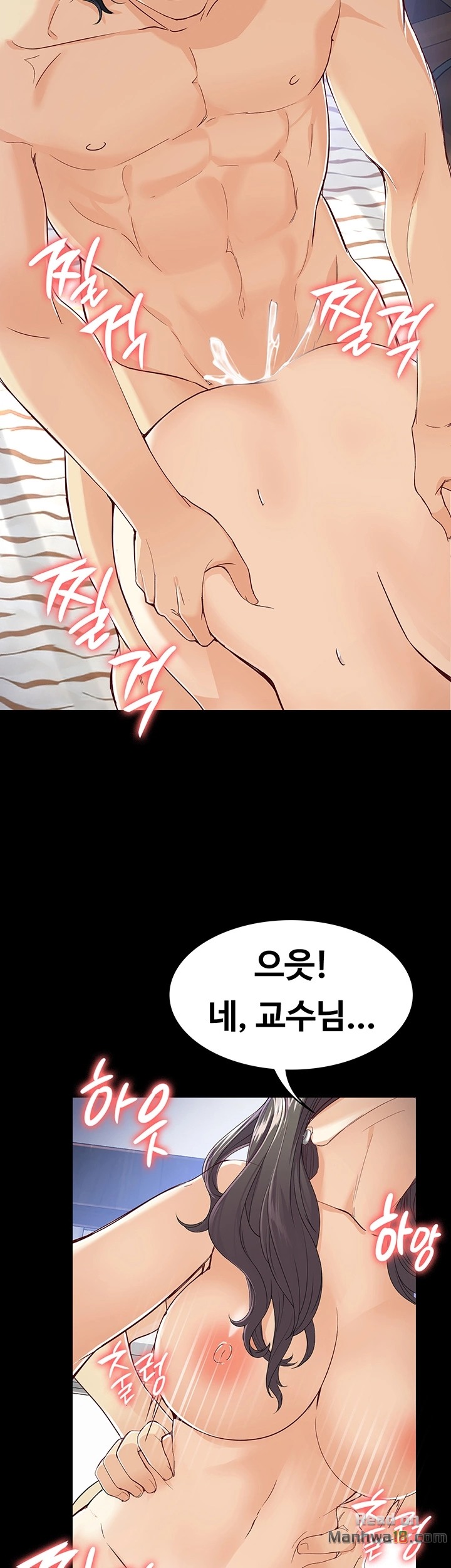 Falling For Her Raw Chapter 27 Page 5