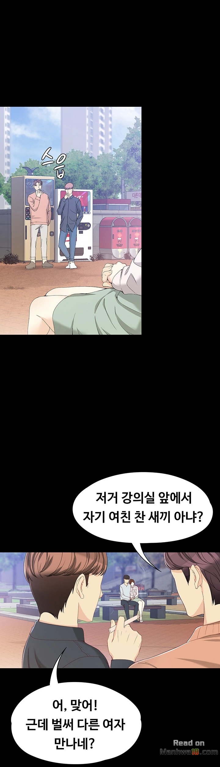 Falling For Her Raw Chapter 27 Page 9