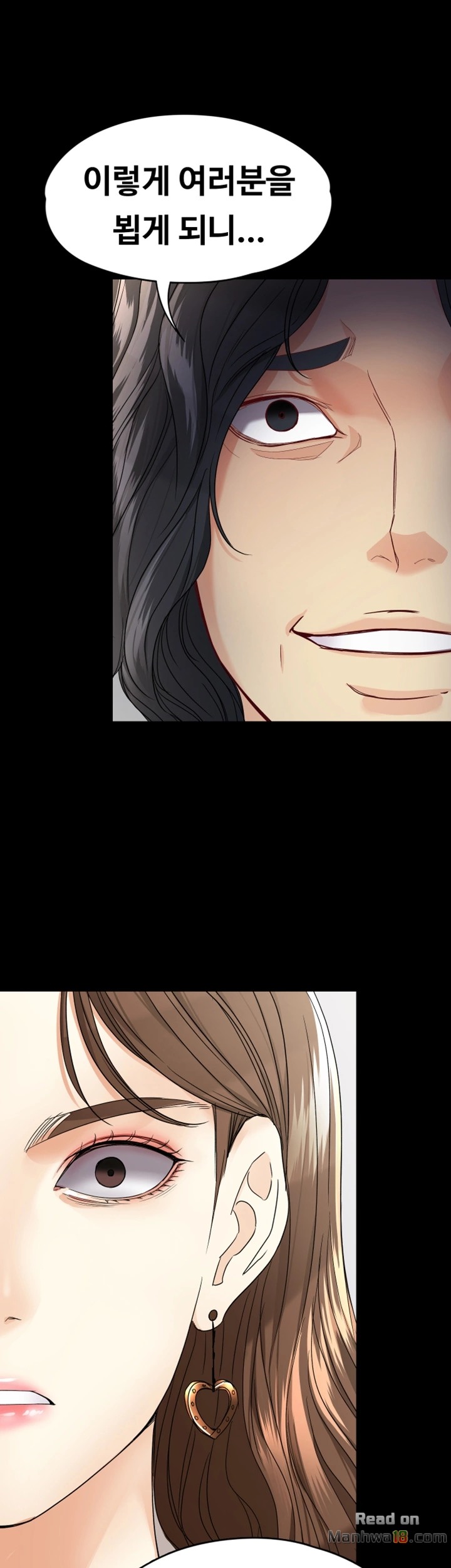 Falling For Her Raw Chapter 28 Page 1