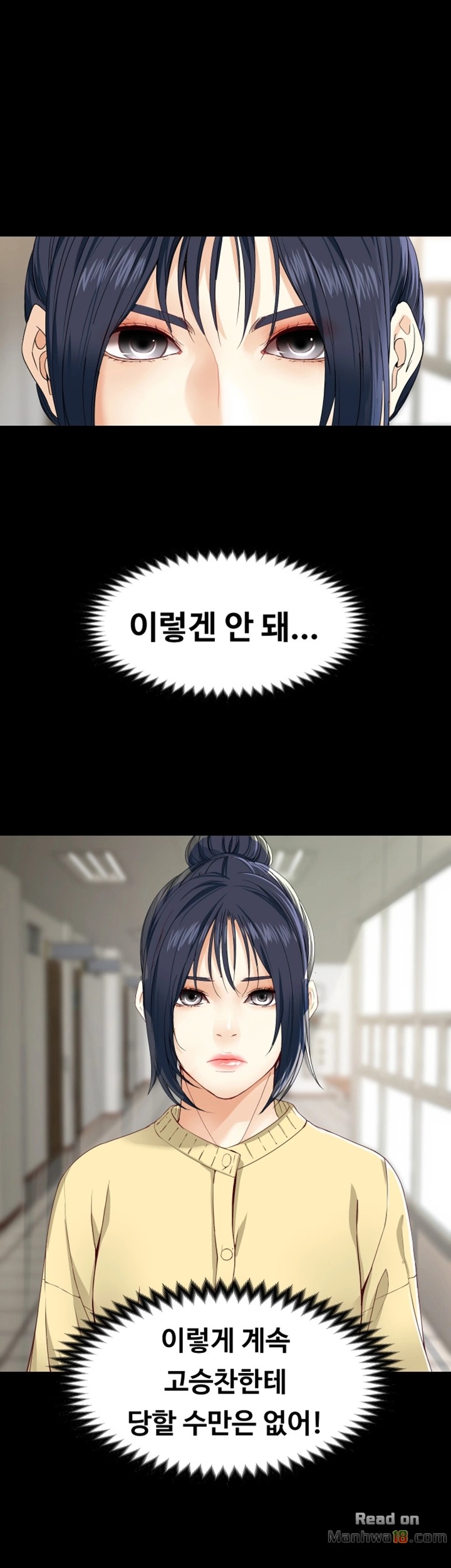 Falling For Her Raw Chapter 28 Page 10