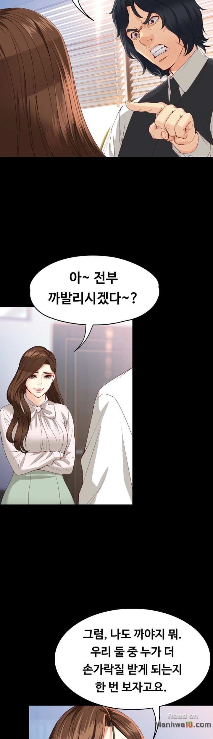 Falling For Her Raw Chapter 28 Page 11