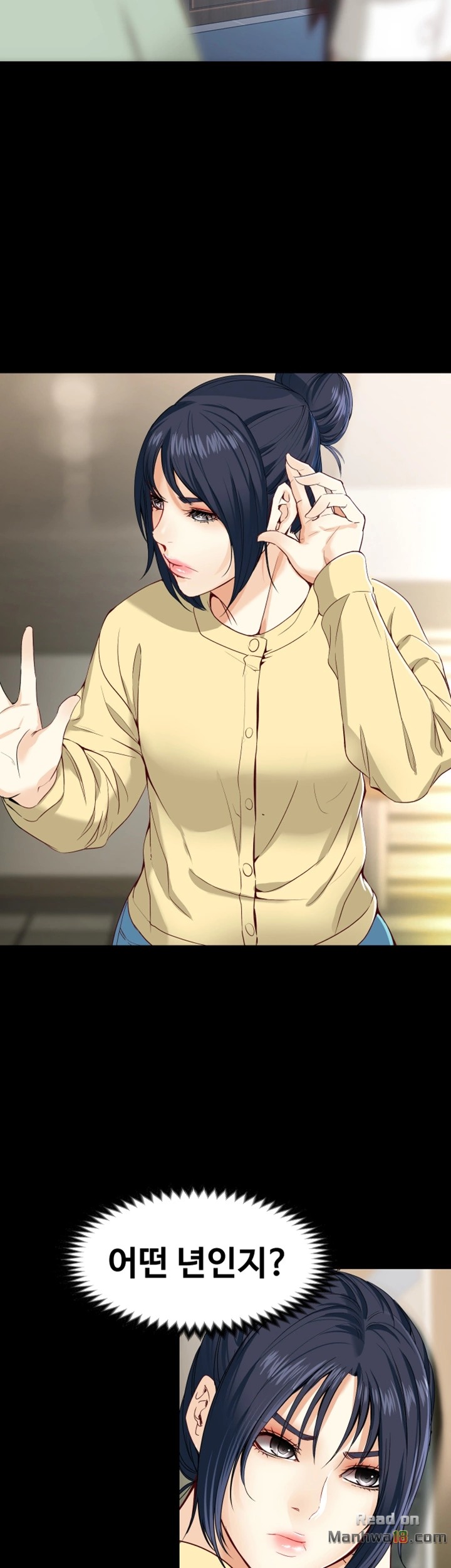 Falling For Her Raw Chapter 28 Page 13