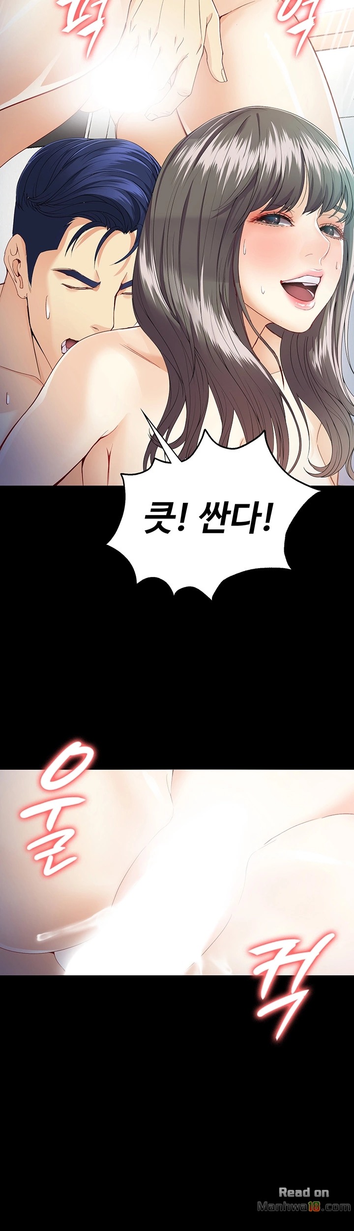 Falling For Her Raw Chapter 28 Page 23
