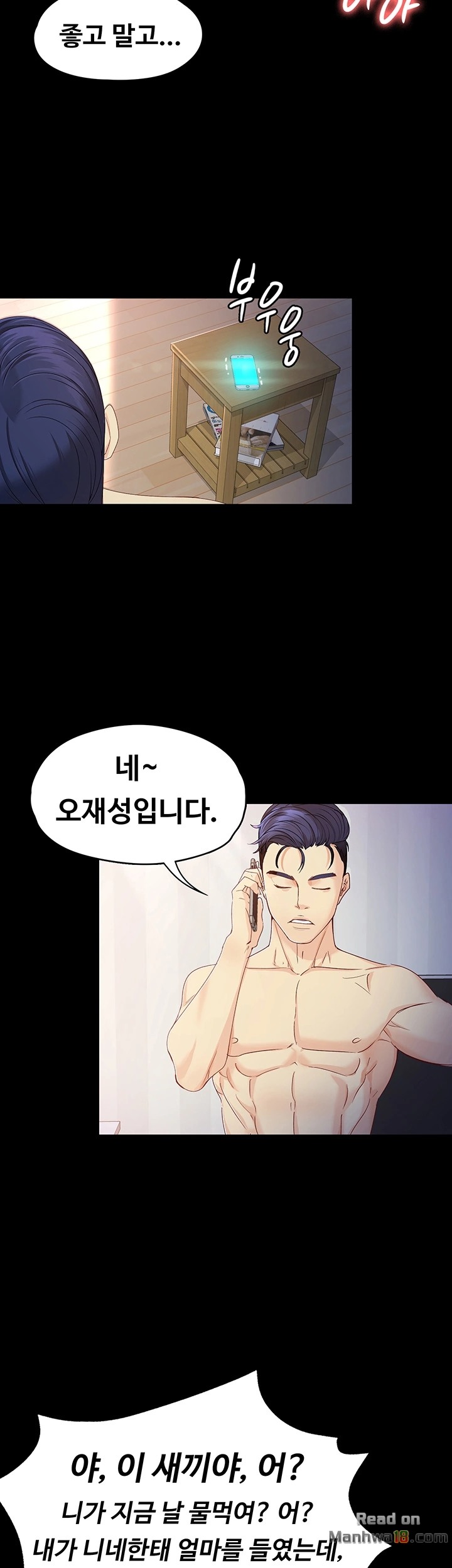 Falling For Her Raw Chapter 28 Page 25