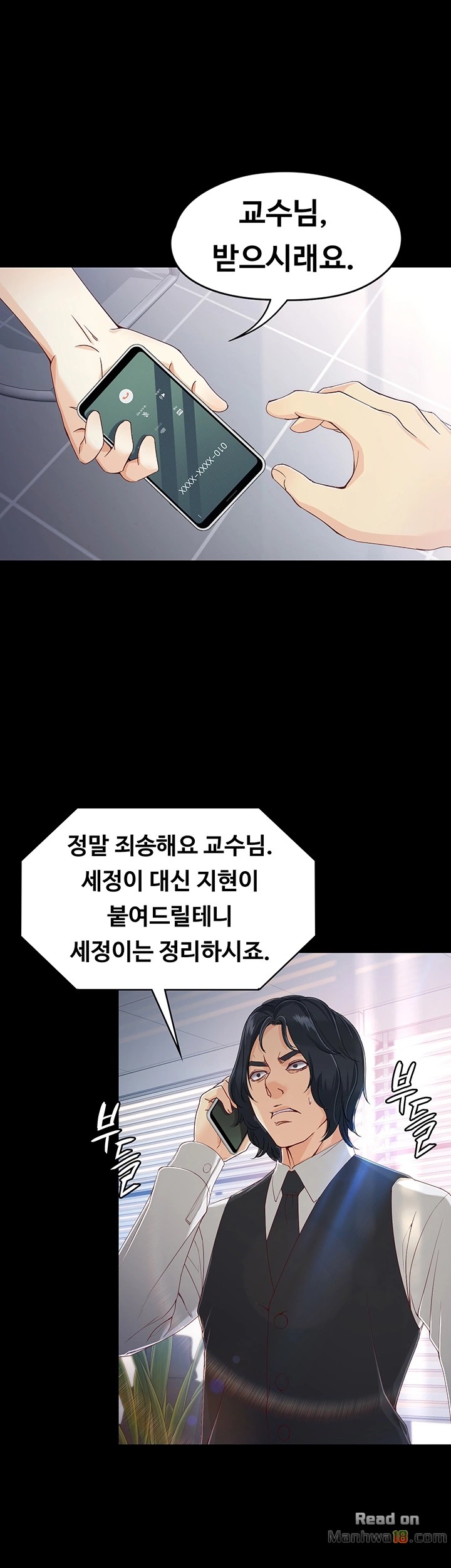 Falling For Her Raw Chapter 28 Page 30