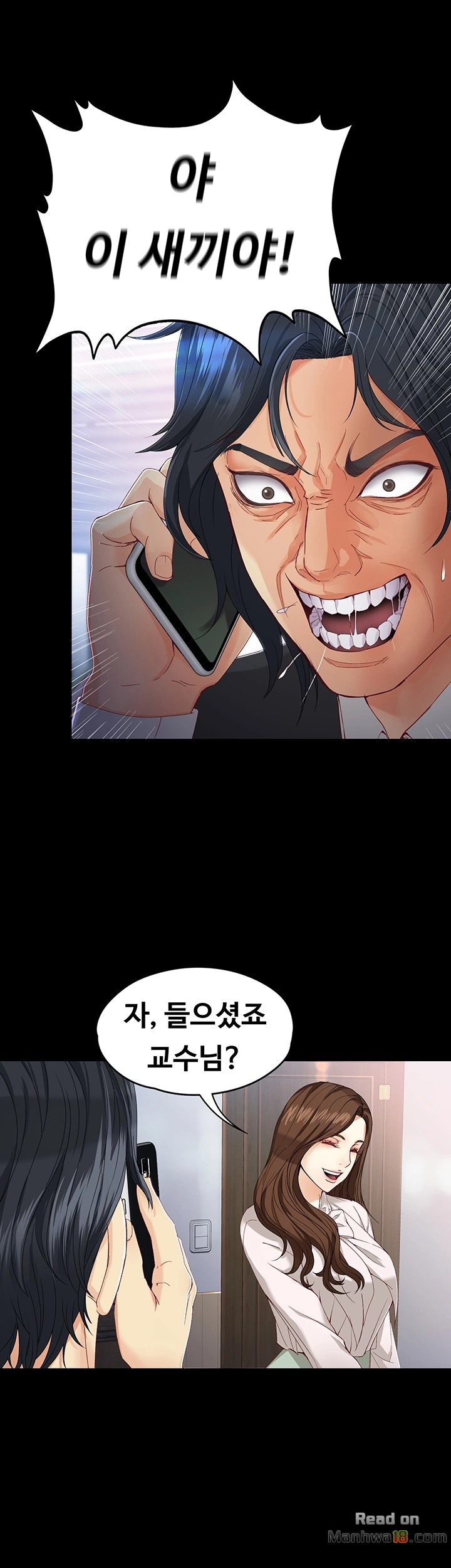 Falling For Her Raw Chapter 28 Page 31