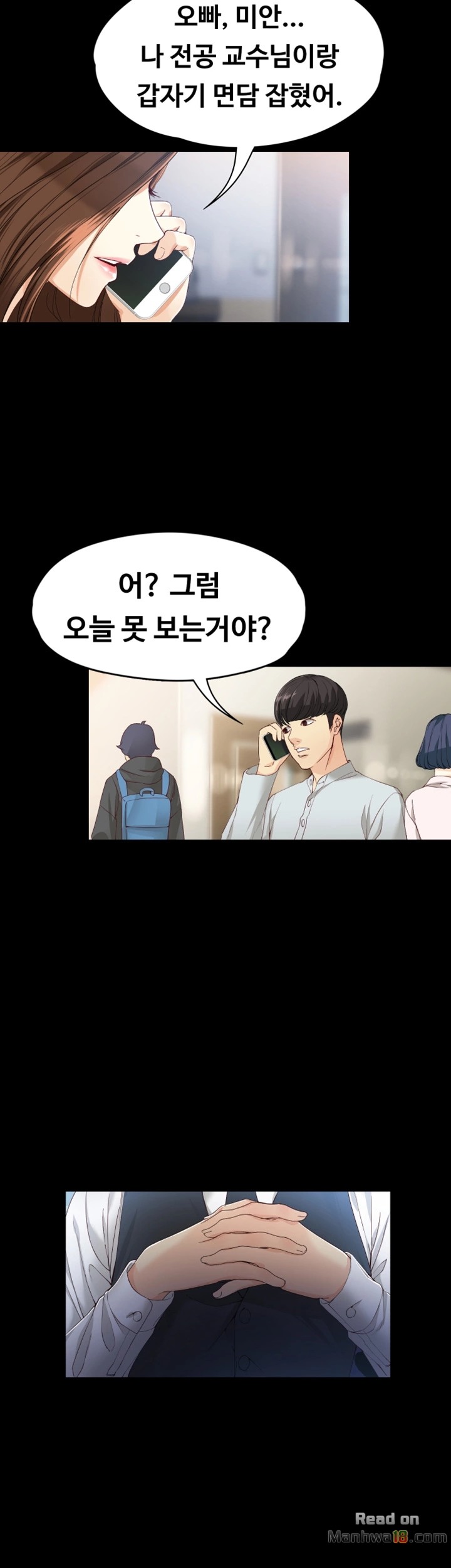 Falling For Her Raw Chapter 28 Page 5
