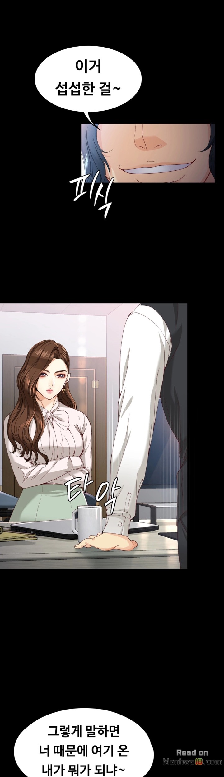 Falling For Her Raw Chapter 28 Page 7