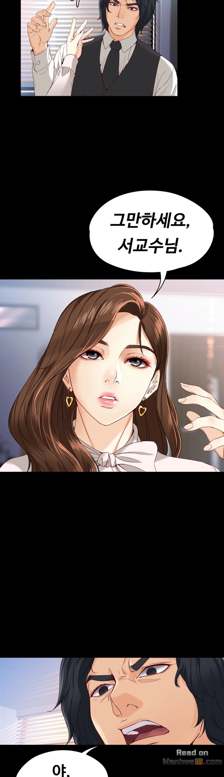 Falling For Her Raw Chapter 28 Page 8