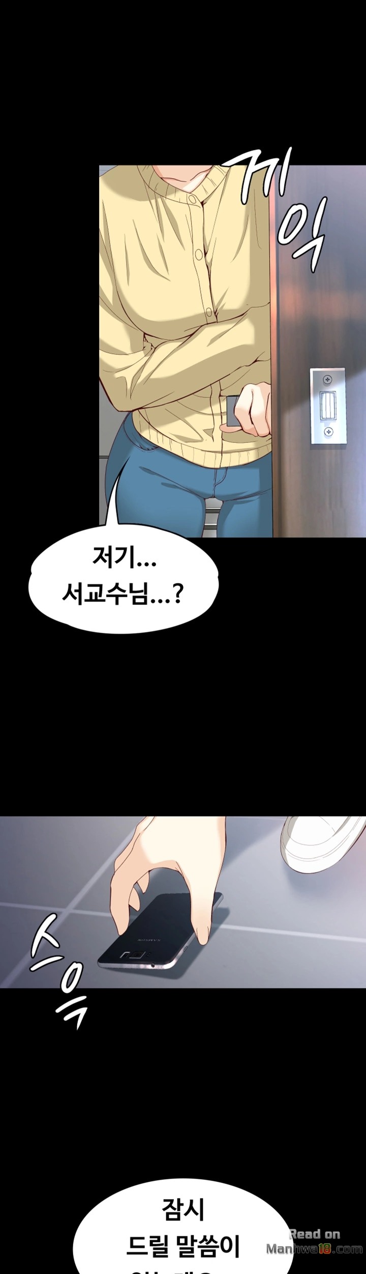 Falling For Her Raw Chapter 29 Page 1