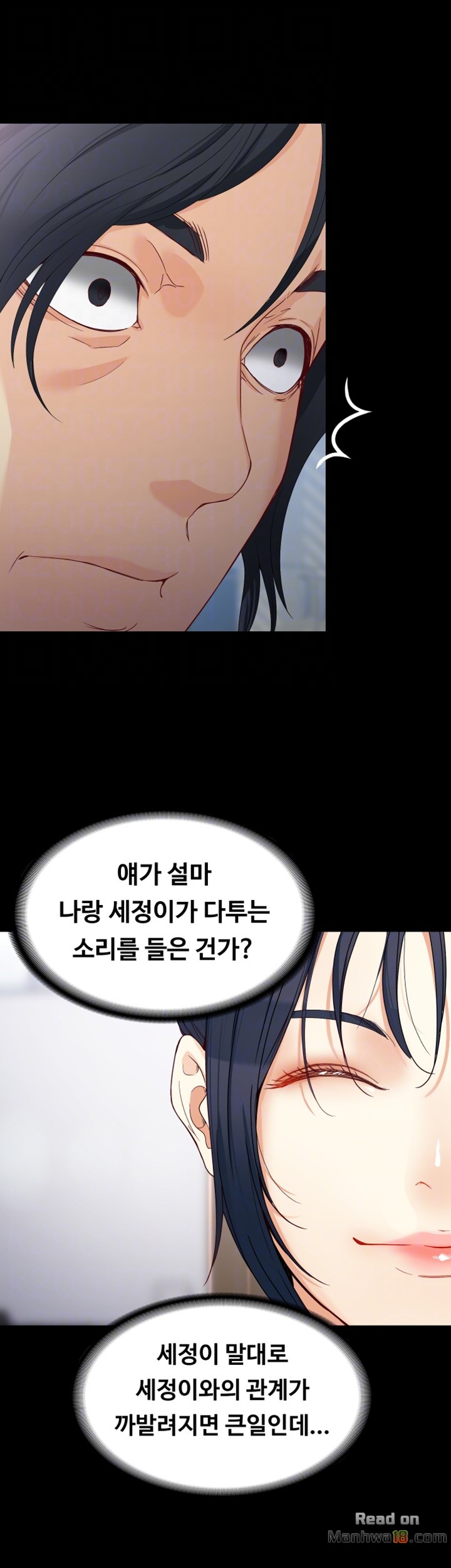 Falling For Her Raw Chapter 29 Page 10