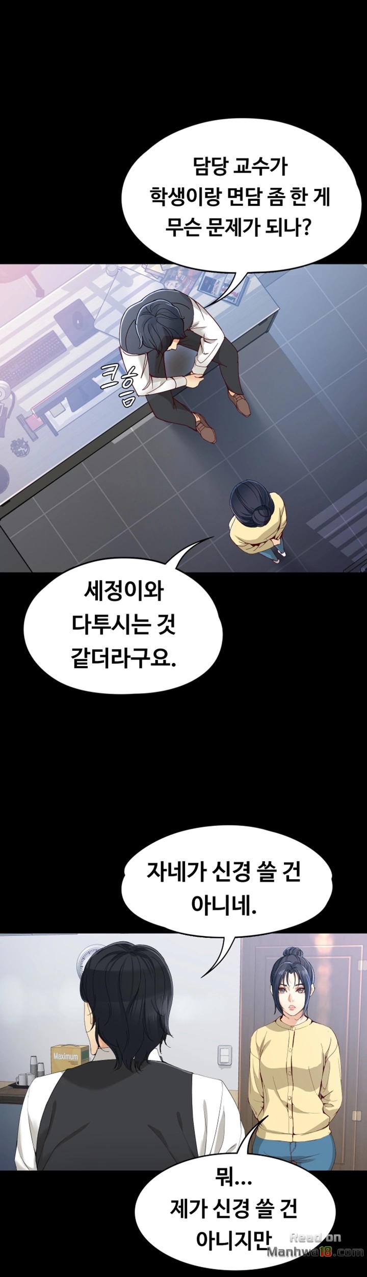 Falling For Her Raw Chapter 29 Page 11
