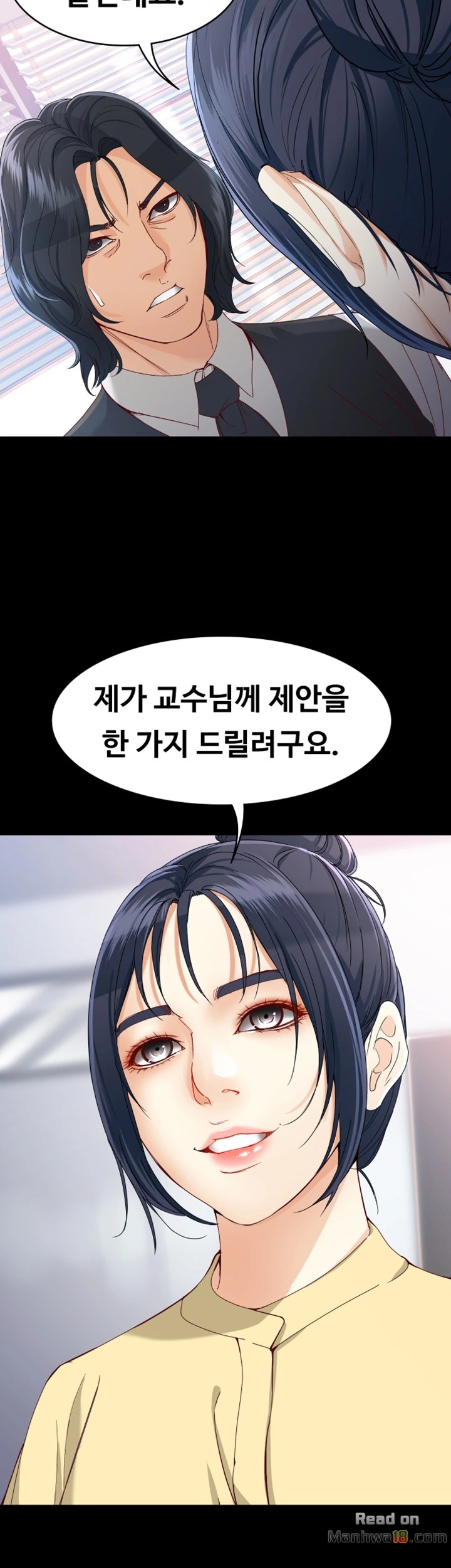 Falling For Her Raw Chapter 29 Page 13