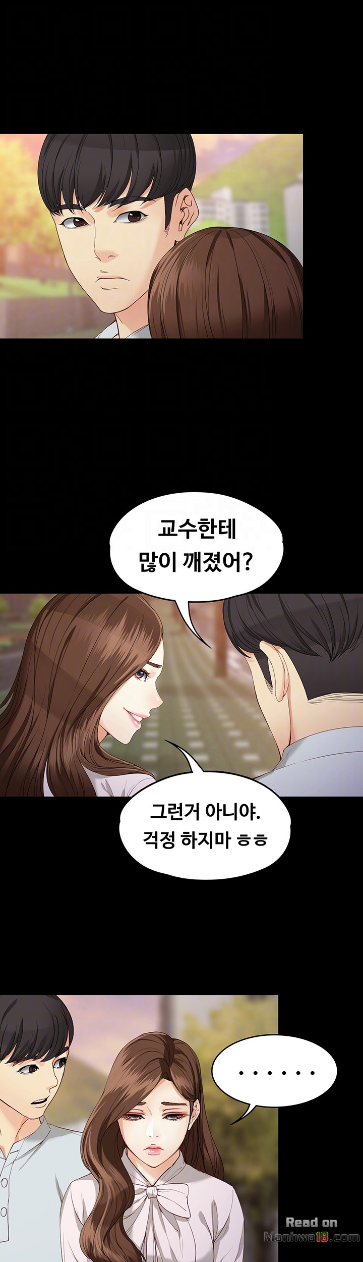 Falling For Her Raw Chapter 29 Page 16