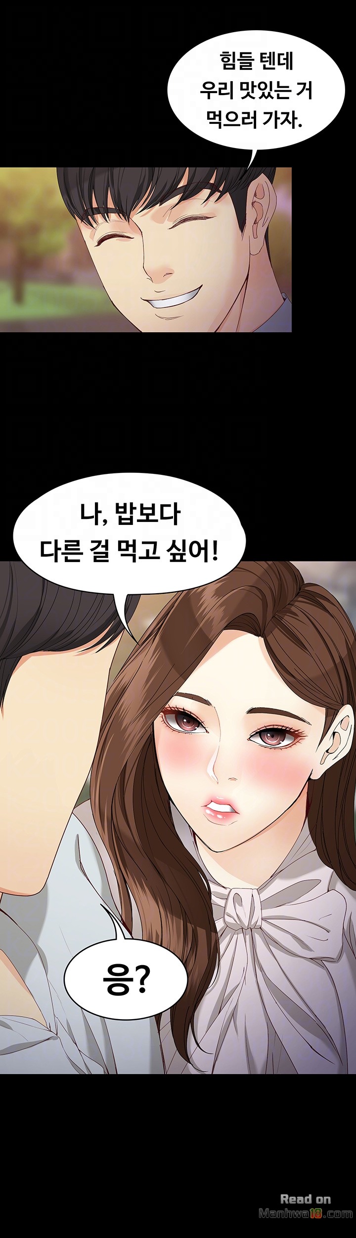 Falling For Her Raw Chapter 29 Page 18