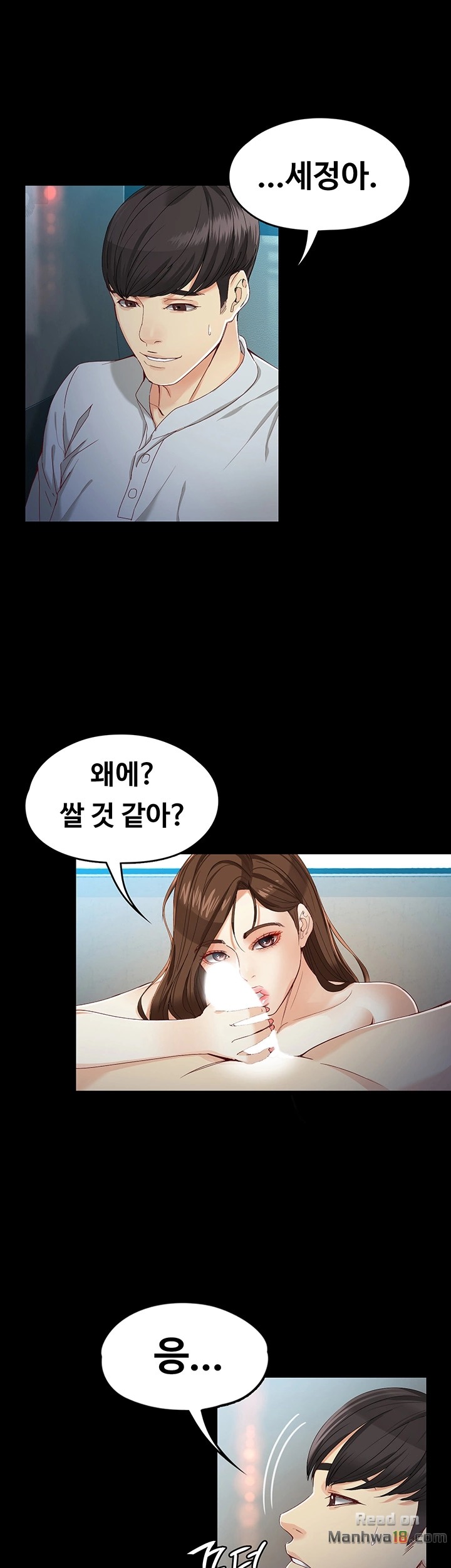 Falling For Her Raw Chapter 29 Page 22