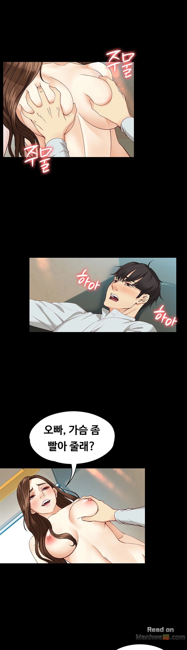 Falling For Her Raw Chapter 29 Page 28