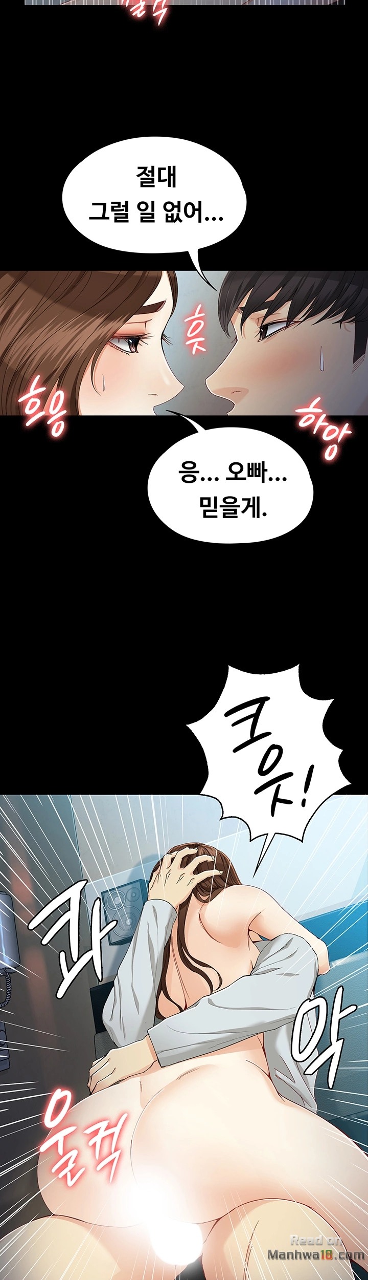 Falling For Her Raw Chapter 29 Page 32