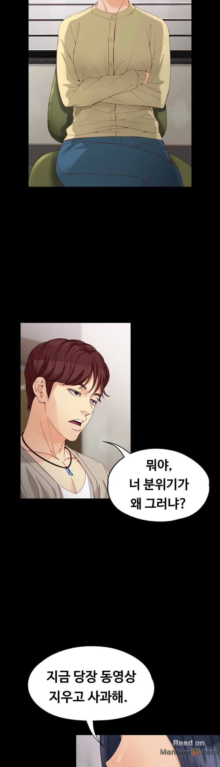 Falling For Her Raw Chapter 29 Page 36