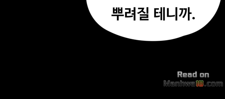 Falling For Her Raw Chapter 29 Page 39