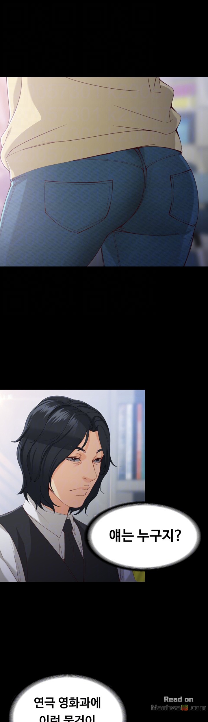 Falling For Her Raw Chapter 29 Page 4