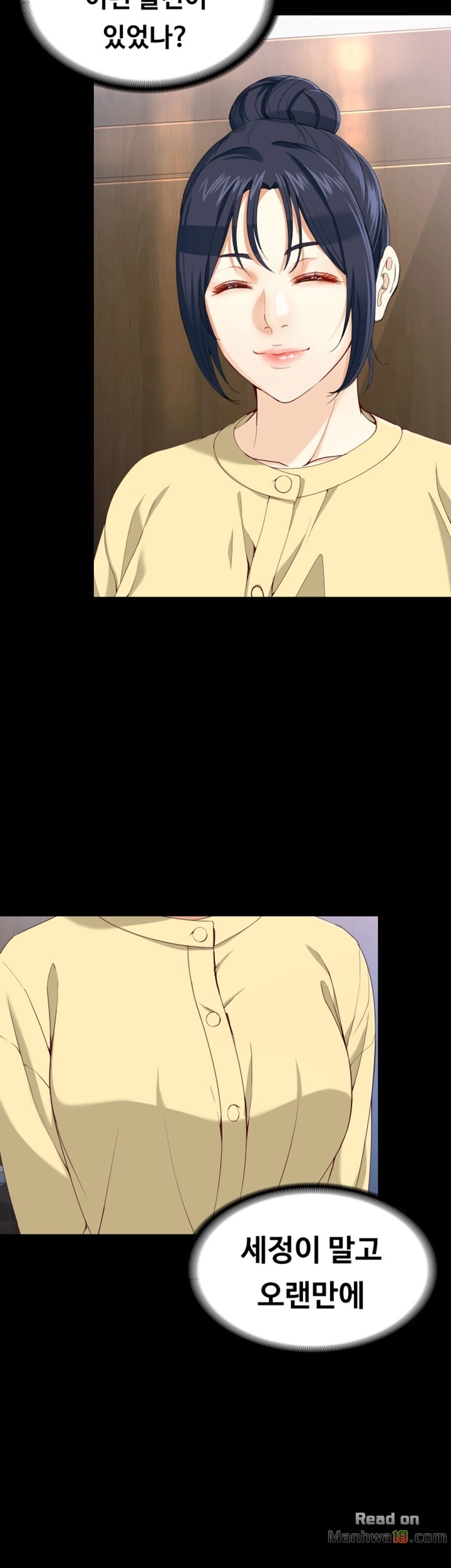 Falling For Her Raw Chapter 29 Page 5