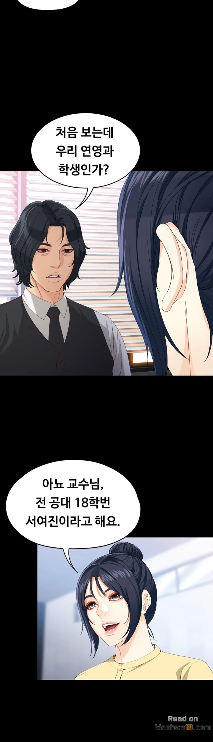 Falling For Her Raw Chapter 29 Page 7