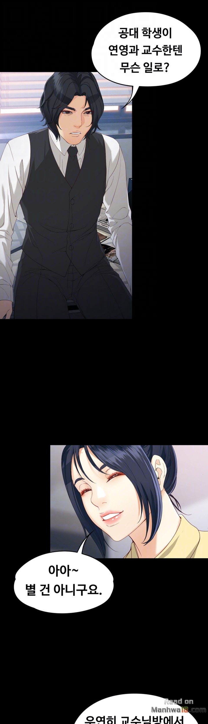 Falling For Her Raw Chapter 29 Page 8